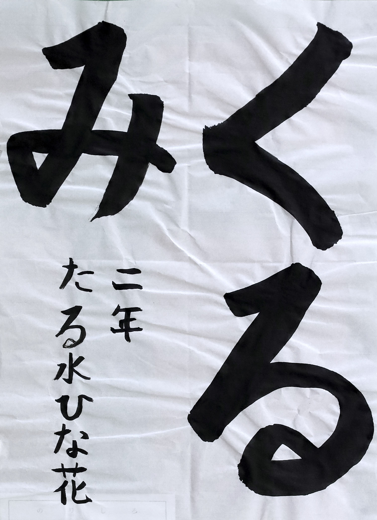 垂水 陽菜花さん